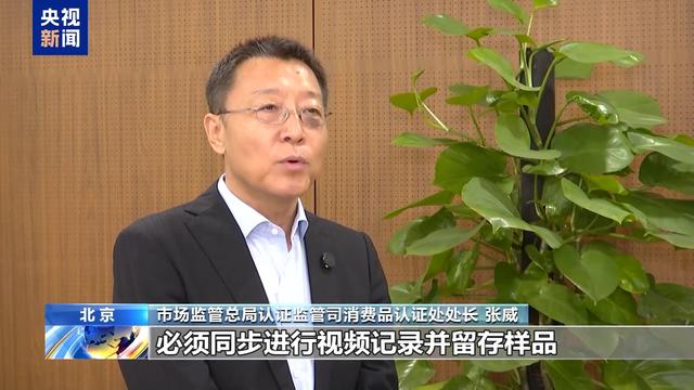 充电宝要“持证上岗”！CCC新规明日执行