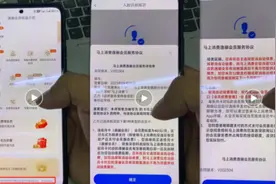 开通即自动续费，环环相扣推高贷款成本！这个App“捆绑式”服务会员→图片