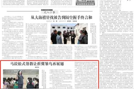 马拉松式帮教让折翼雏鸟再展翅图片