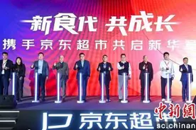 糖酒会临近 行业专家在蓉热议消费零售趋势变化图片