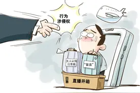 无人认领的行李箱，能当盲盒开吗？图片