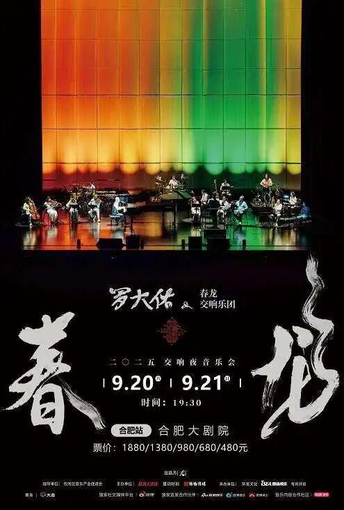 文化月历｜把初秋的微风和文艺，一起打包给你