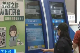 办证“一次都不用跑” 北京等20个城市换补发出入境证件可“全程网办”图片