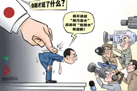 怎么能说真话？！快道歉！图片