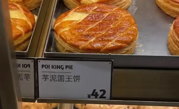 网友纷纷吐槽：贵得离谱！实探青岛门店：生吐司45元，招牌吐司32元，4片全麦吐司16.9元，“凭啥这么贵”