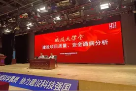 第35个国际减灾日 | 金华职业技术大学开展减灾科普系列活动图片
