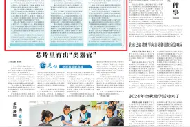 河南日报头版头题聚焦郏县打造“铸铁锅之都”图片