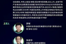 2024世界新能源汽车大会27日开幕 3场主论坛议程发布图片