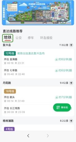 全球首座二次元“痛岛”来了！随申行今起上线通行攻略专区