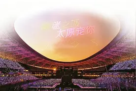 激发文旅新动能 太原竞逐“歌迷之城”图片