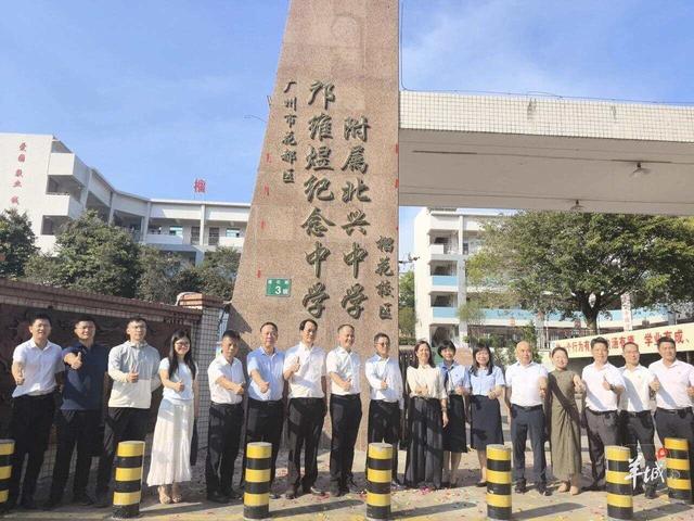 广州花都区多所学校将终止办学？当地教育局回应