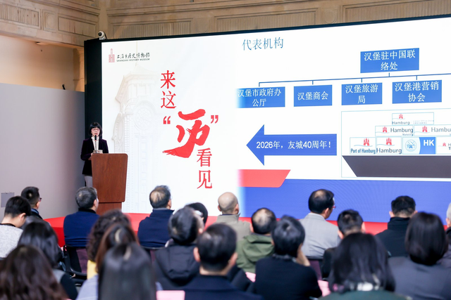 从苏州河到人民广场，上海历史博物馆2026年度大展持续解码城市基因