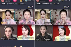 青衣、老生直播间“对台斗戏”，连麦PK再现梅派经典唱段图片