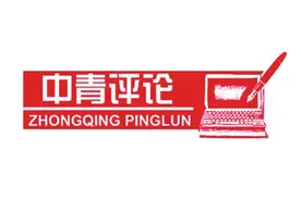 精简“二次安检” 让出行更便捷图片