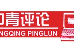 以法律为准绳维护群众权益图片