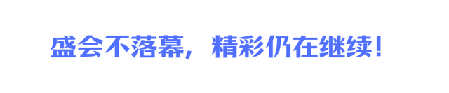 文旅发展 | 43.6亿！一场世界级对话！首届泸沽湖转山转海节，不止是狂欢