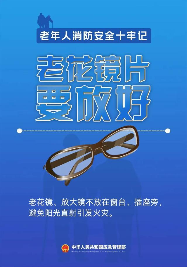 今天，务必转给爸妈！