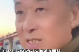 刘强东小学四年级数学老师发声：不是我教得好，而是我遇到一位好学生。图片