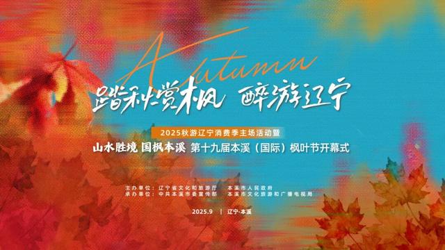 重磅预告！今晚18点直播