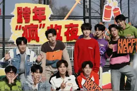 24小时陪伴迎新年，淘宝直播和阿里公益打造“跨年疯收夜”图片