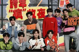 24小时陪伴迎新年，淘宝直播和阿里公益打造“跨年疯收夜”图片