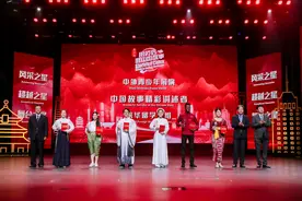 中外青少年共绘文化传播蓝图！第四届“用英语讲中国故事”活动落幕图片