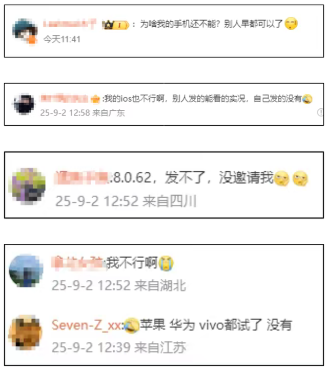 最新！微信重大更新！