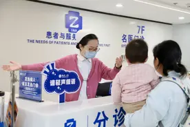 浙大二院面向全国送出20万+义诊号源，精兵强将为疑难杂症提供精准治疗方案图片