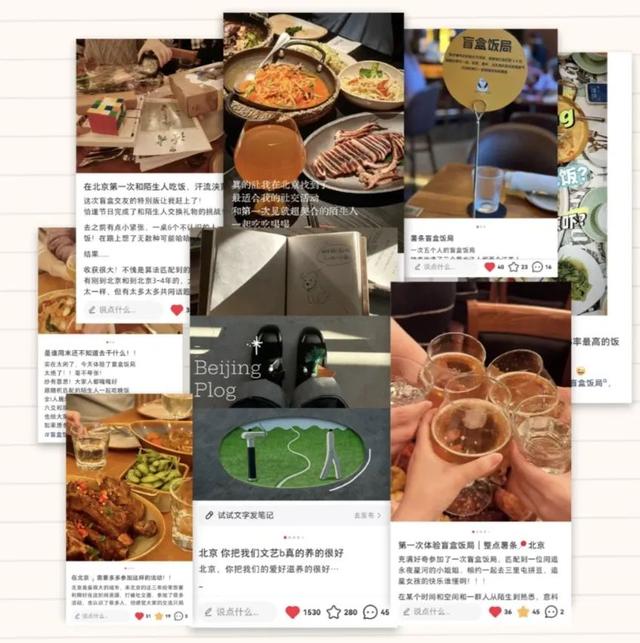 只和陌生人吃饭丨青春派