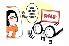开学季，你家孩子的“远视储备”余额还多吗图片