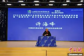 全国青少年体育联合会青少年激光射击巡回赛总决赛举行图片