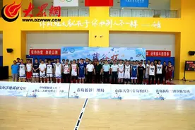 2024年“蓝谷杯”篮球赛、乒乓球赛邀请赛开幕图片