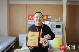 14年的时间终于等到你！仪征90后造血干细胞志愿者在南京完成捐献图片