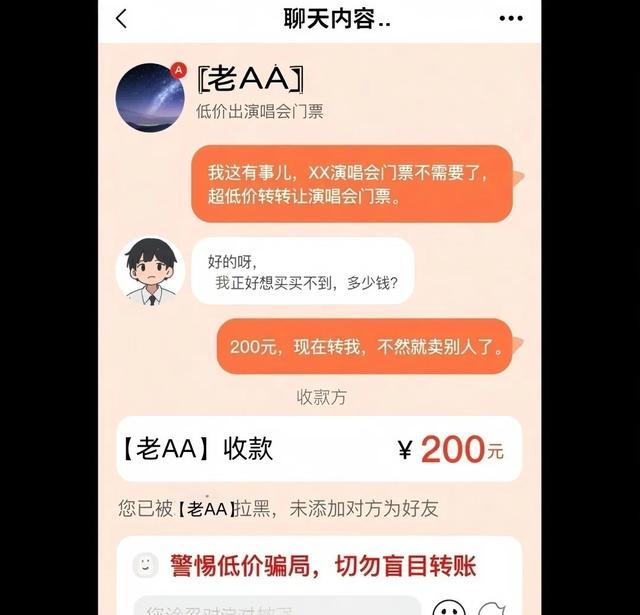 抢票倒计时！预备备~注意了！