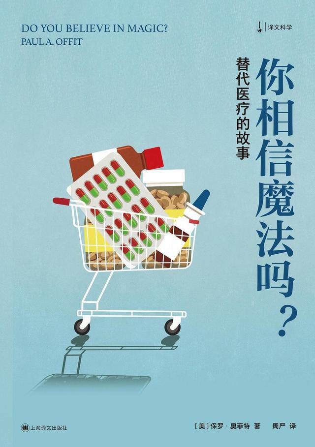 科普书单·新书｜你的脚比头年轻