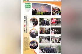 《贵州法治报·平安贵阳》|坚守岗位 “警”色最美——贵阳市公安系统全力守护市民春节平安图片