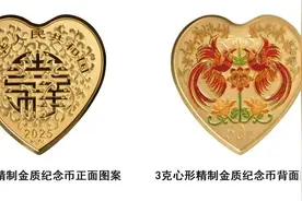 即将发行！心形纪念币来啦！这样预约购买图片