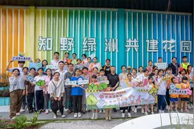 逐“绿”前行，广州首个儿童友好花园正式落成图片