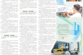 工厂里就能造出好房子！人民日报整版聚焦济南装配式建筑图片