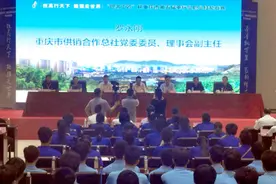 “巴渝工匠”杯重庆市第五届茶行业职业技能竞赛开幕图片