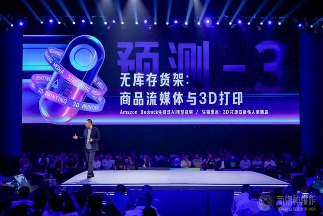 吴声2025年度演讲:商业逻辑,彻底变了