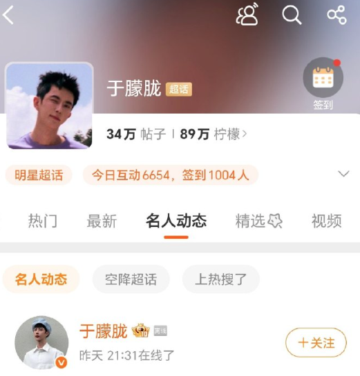 于朦胧母亲发声：于朦胧因饮酒意外坠楼	，希望大家理性看待这一意外事件，不再进行猜测