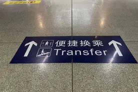南宁东站换乘超方便！攻略附上，快收藏图片
