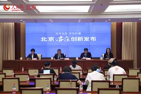 北京亦庄政府投资基金体系再“升级”图片
