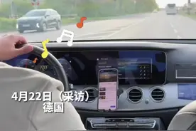 德国出租车响起凤凰传奇的《月亮之上》网友：还得是凤凰传奇图片
