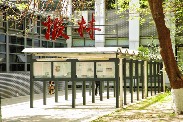 在川大，这是我的珍藏地！