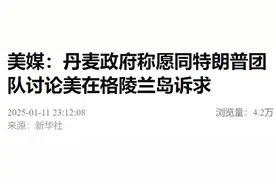 世界第一大岛，突变图片