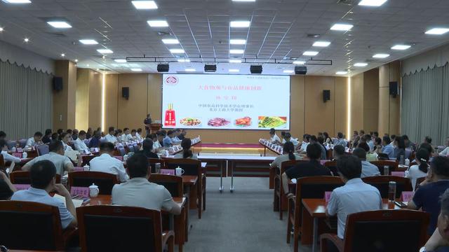 中国食品科学技术学会科技服务团走进淅川 以科技赋能县域食品产业发展