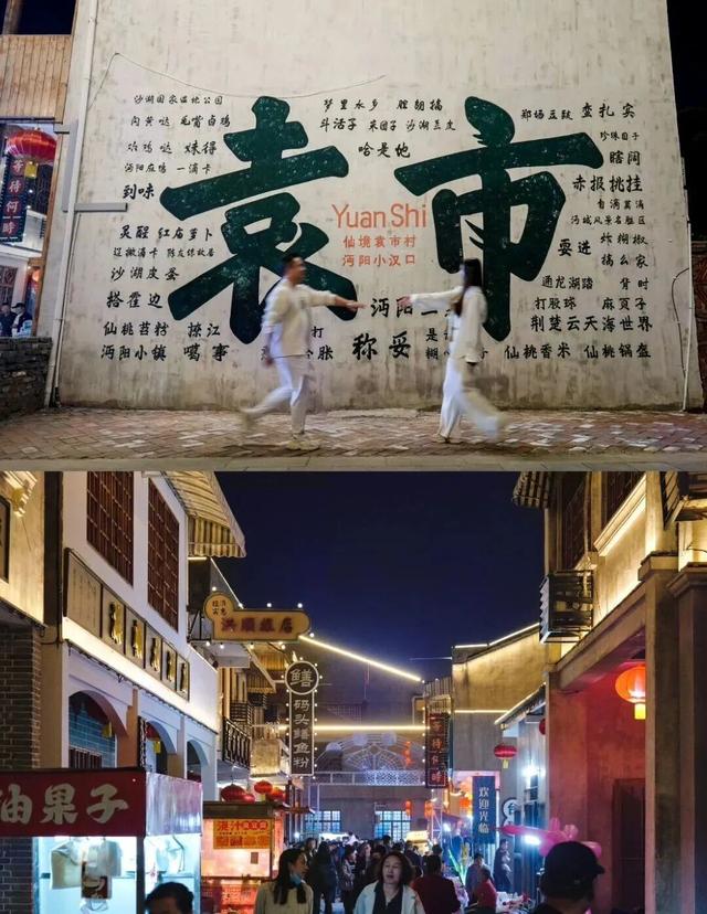 北北亲测！仙桃够味！福利加倍！