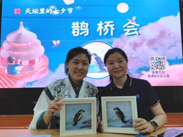 自然教育丨天坛公园生态科普教育模式的探索与实践